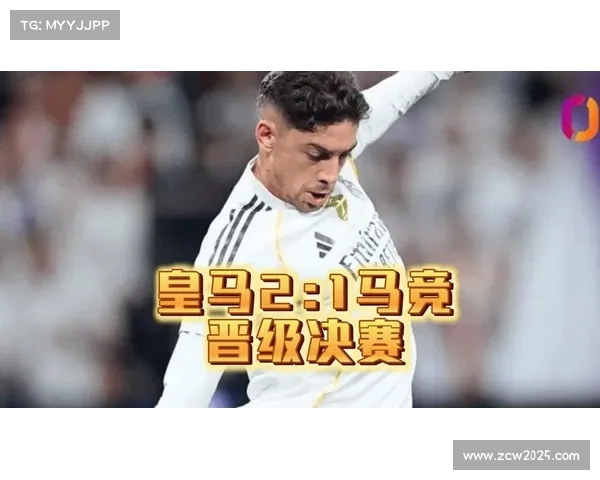 皇马2-1复仇马竞晋级西超杯决赛,巴尔韦德传射建功 皇马2-1复仇马竞晋级西超杯决赛,巴尔韦德传射建功